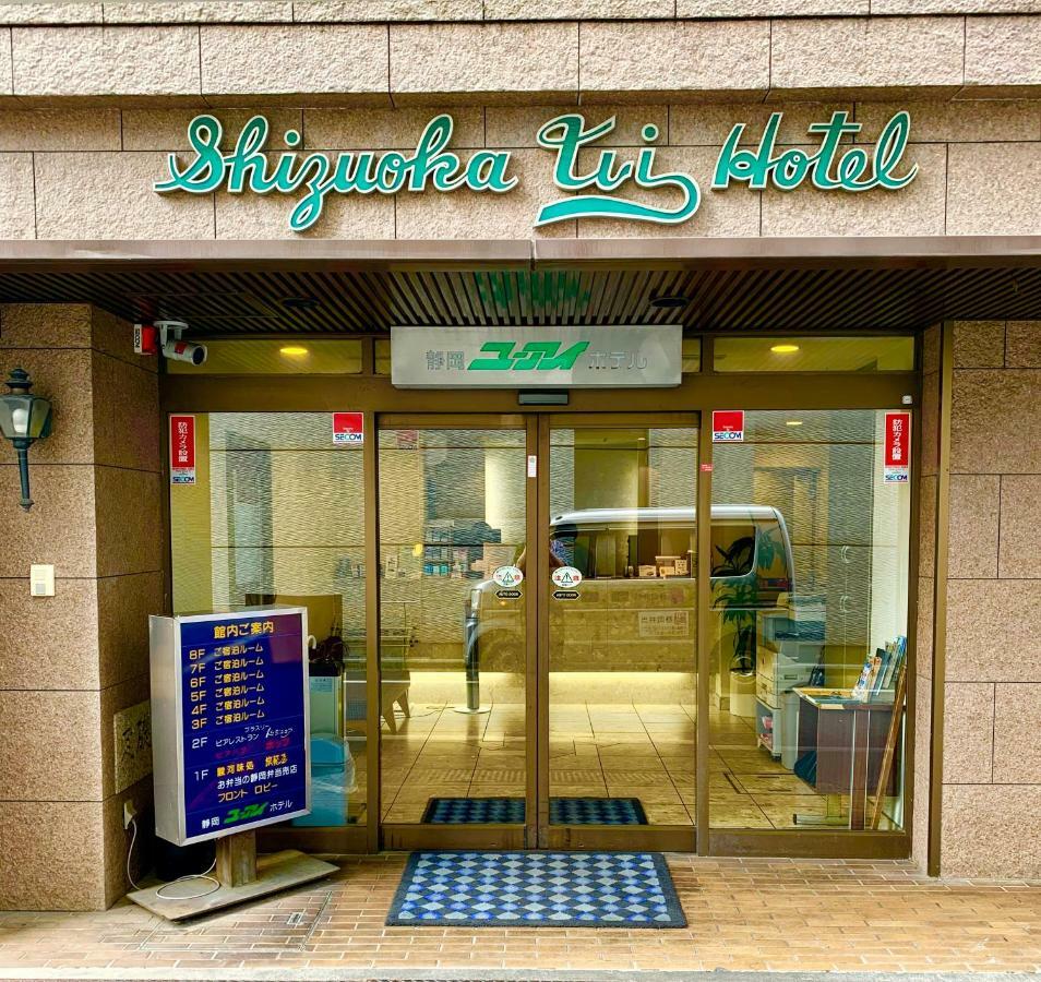 Shizuoka U-I Hotel Экстерьер фото